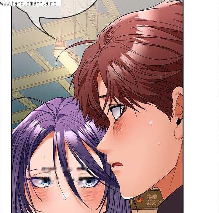 韩国漫画在公司偷偷爱韩漫_在公司偷偷爱-第44话在线免费阅读-韩国漫画-第149张图片