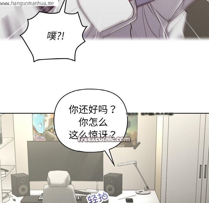 韩国漫画这公司归我了韩漫_这公司归我了-第43话在线免费阅读-韩国漫画-第32张图片