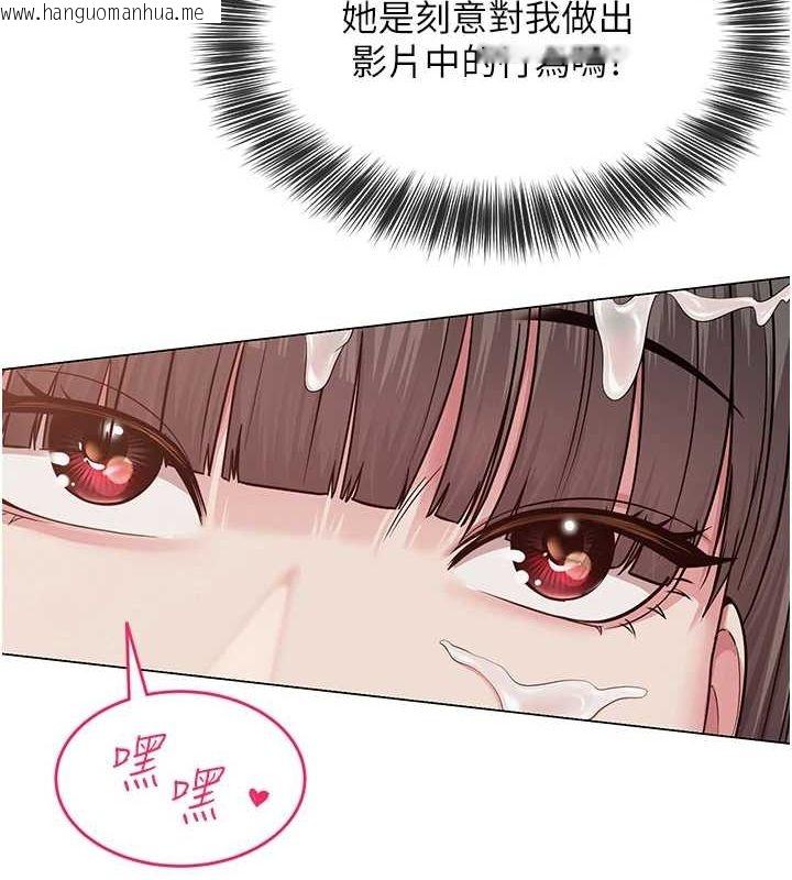 韩国漫画网红女老师韩漫_网红女老师-第6话-成为性爱影片的男主角在线免费阅读-韩国漫画-第92张图片