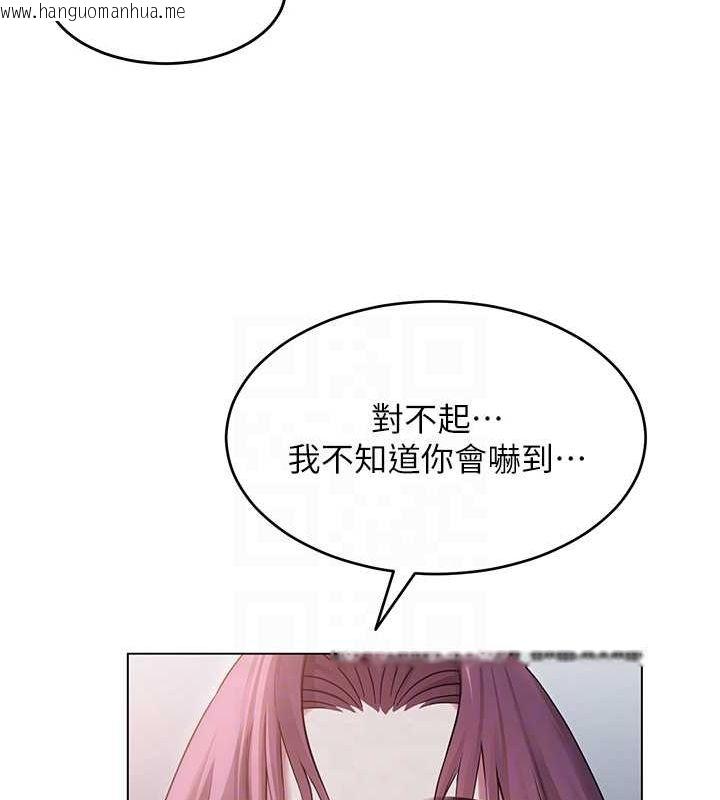 韩国漫画网红女老师韩漫_网红女老师-第2话-我来让你梦想成真在线免费阅读-韩国漫画-第113张图片