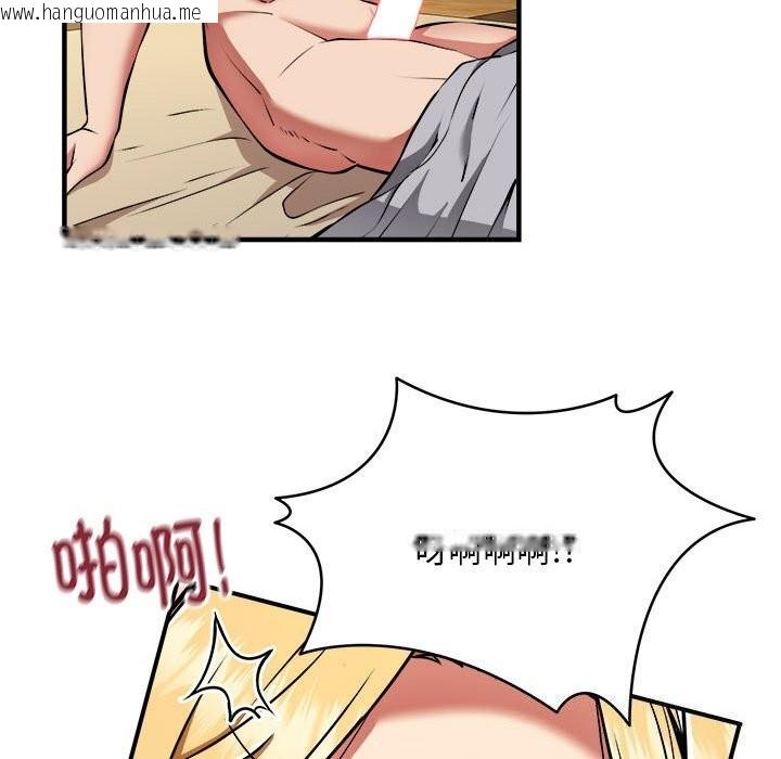 韩国漫画新都市外卖员韩漫_新都市外卖员-第38话在线免费阅读-韩国漫画-第20张图片