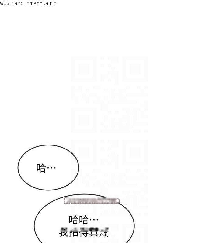 韩国漫画网红女老师韩漫_网红女老师-第6话-成为性爱影片的男主角在线免费阅读-韩国漫画-第112张图片