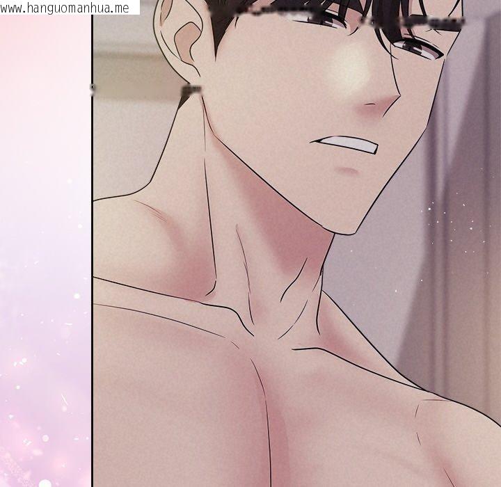 韩国漫画被吞噬的夜韩漫_被吞噬的夜-第27话在线免费阅读-韩国漫画-第28张图片