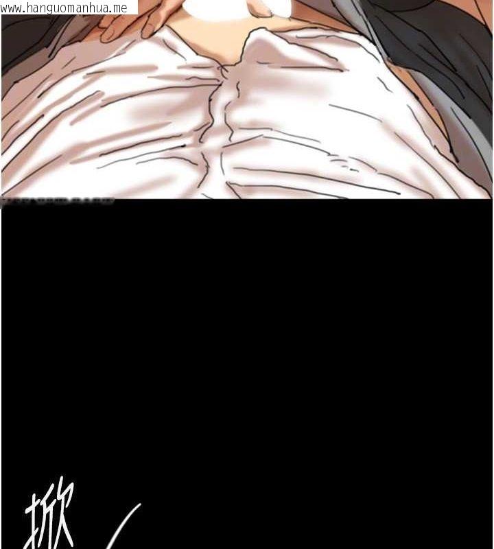 韩国漫画养父的女儿们韩漫_养父的女儿们-第75话-快点狠狠教训人家的鲍鱼在线免费阅读-韩国漫画-第61张图片
