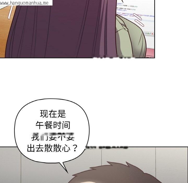 韩国漫画这公司归我了韩漫_这公司归我了-第43话在线免费阅读-韩国漫画-第78张图片