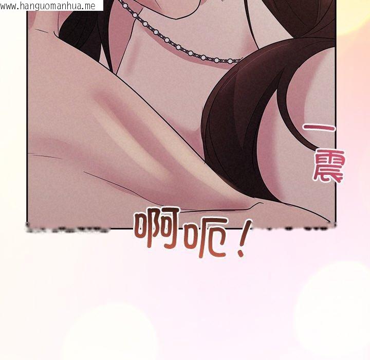 韩国漫画被吞噬的夜韩漫_被吞噬的夜-第27话在线免费阅读-韩国漫画-第137张图片