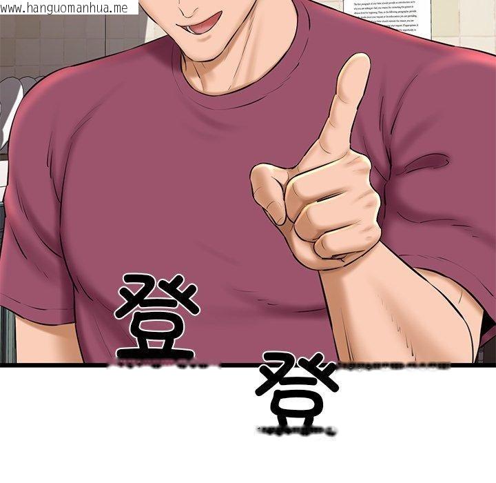韩国漫画我的拉拉队宝贝韩漫_我的拉拉队宝贝-第31话在线免费阅读-韩国漫画-第67张图片