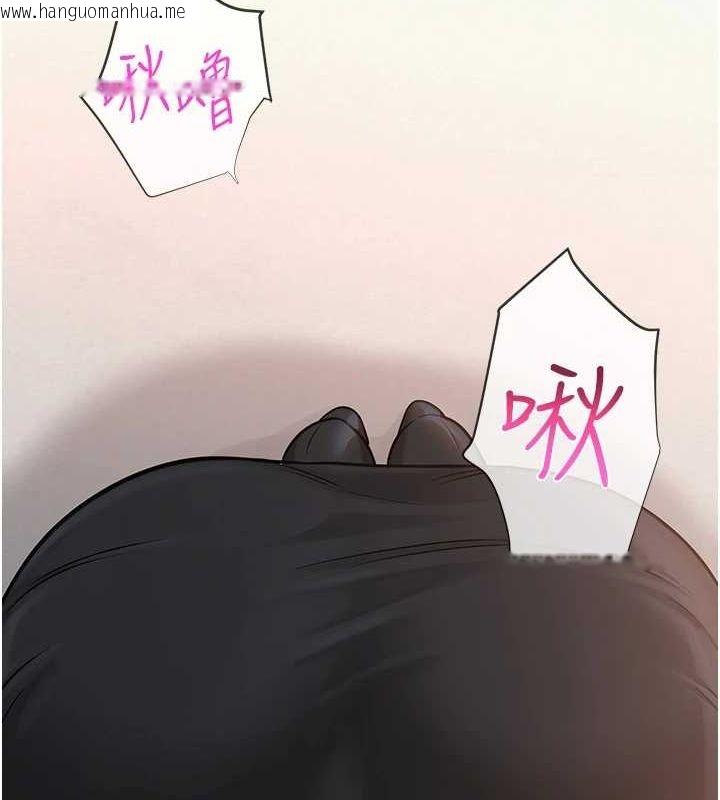 韩国漫画网红女老师韩漫_网红女老师-第4话-突然展开的口交攻防战!在线免费阅读-韩国漫画-第95张图片