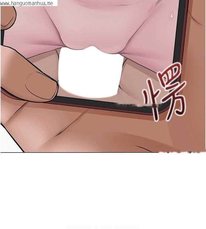 韩国漫画网红女老师韩漫_网红女老师-第7话-逆转情势的一击在线免费阅读-韩国漫画-第98张图片