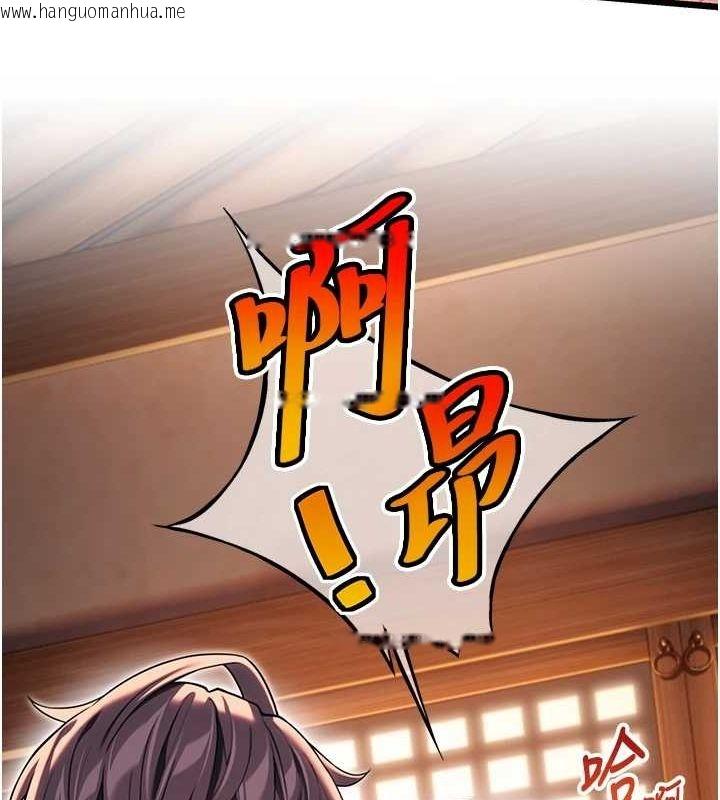 韩国漫画命运:贞洁欲女韩漫_命运:贞洁欲女-第31话-喝啊声中结淫缘在线免费阅读-韩国漫画-第136张图片