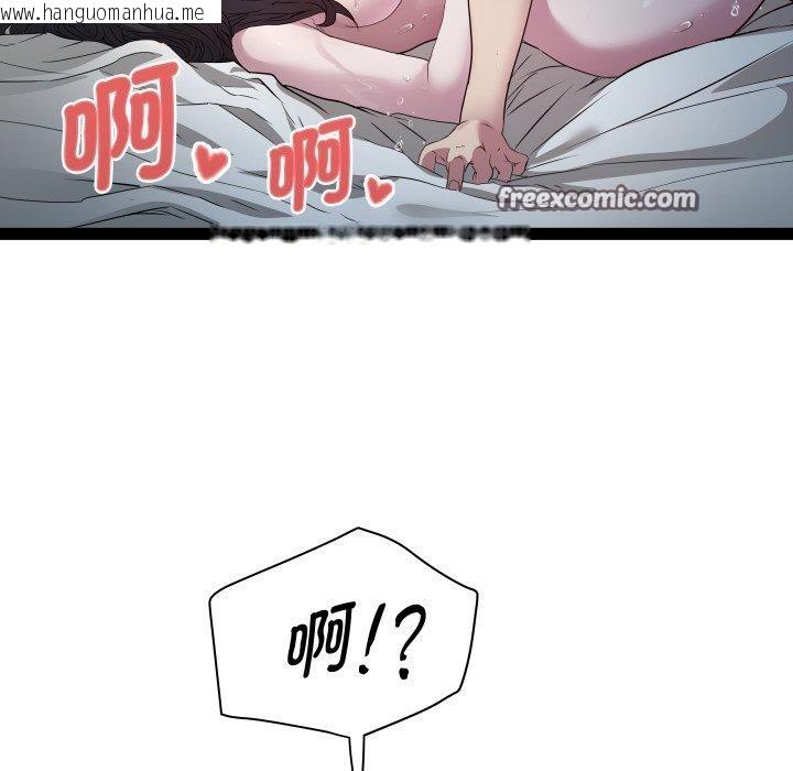 韩国漫画RE：23岁韩漫_RE：23岁-第35话在线免费阅读-韩国漫画-第115张图片
