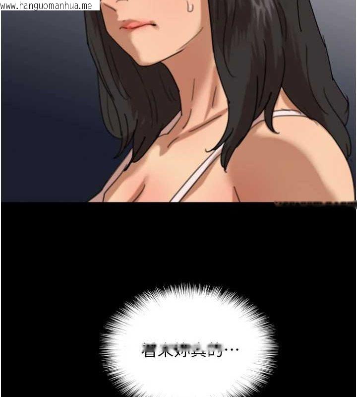 韩国漫画养父的女儿们韩漫_养父的女儿们-第75话-快点狠狠教训人家的鲍鱼在线免费阅读-韩国漫画-第4张图片