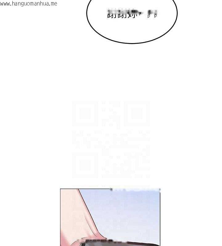 韩国漫画网红女老师韩漫_网红女老师-第3话-我喜欢诚实的人在线免费阅读-韩国漫画-第87张图片