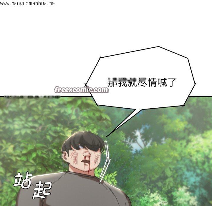 韩国漫画危险同学会韩漫_危险同学会-第58话在线免费阅读-韩国漫画-第95张图片