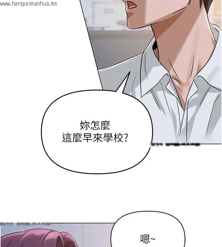 韩国漫画网红女老师韩漫_网红女老师-第2话-我来让你梦想成真在线免费阅读-韩国漫画-第133张图片