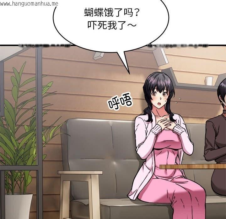 韩国漫画新都市外卖员韩漫_新都市外卖员-第38话在线免费阅读-韩国漫画-第83张图片