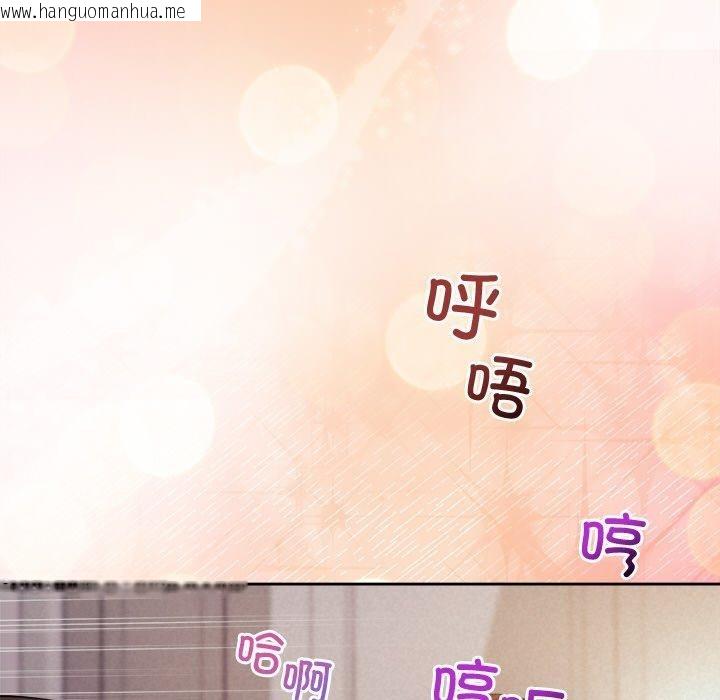韩国漫画被吞噬的夜韩漫_被吞噬的夜-第27话在线免费阅读-韩国漫画-第108张图片
