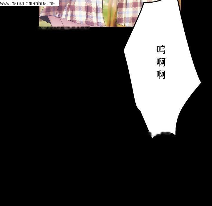 韩国漫画房产姐妹花韩漫_房产姐妹花-第32话在线免费阅读-韩国漫画-第82张图片