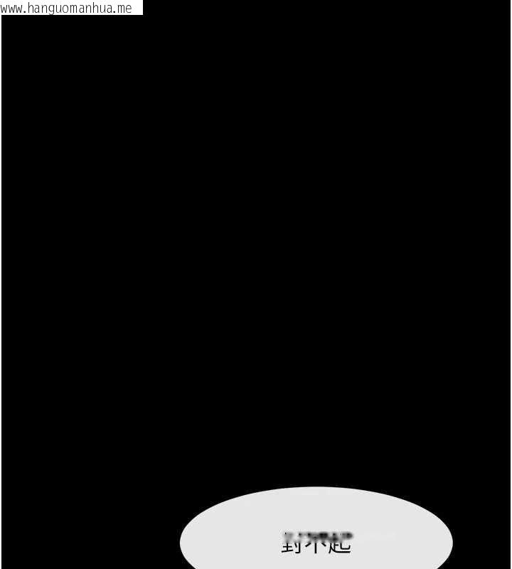 韩国漫画炸裂吧!巨棒韩漫_炸裂吧!巨棒-第71话-美女主播在线免费阅读-韩国漫画-第127张图片