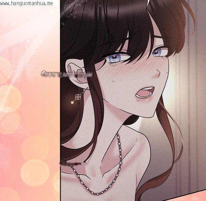 韩国漫画被吞噬的夜韩漫_被吞噬的夜-第27话在线免费阅读-韩国漫画-第105张图片