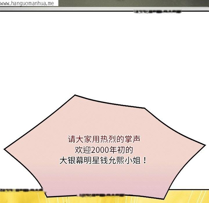 韩国漫画财阀家的女婿韩漫_财阀家的女婿-第21话在线免费阅读-韩国漫画-第7张图片
