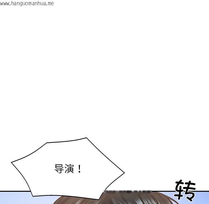 韩国漫画财阀家的女婿韩漫_财阀家的女婿-第21话在线免费阅读-韩国漫画-第97张图片