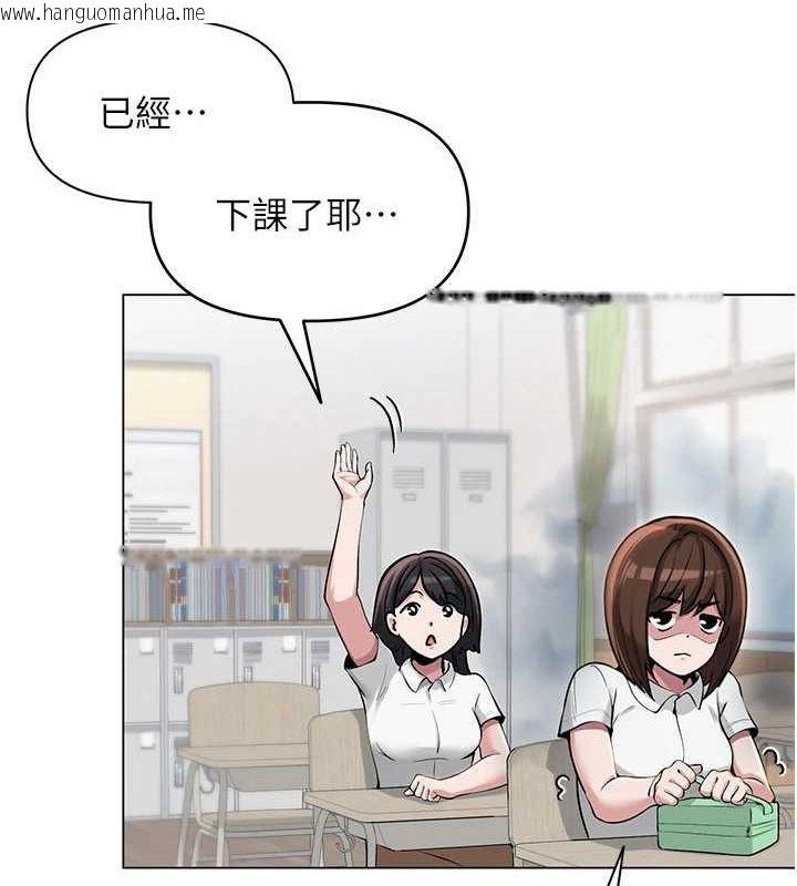 韩国漫画网红女老师韩漫_网红女老师-第4话-突然展开的口交攻防战!在线免费阅读-韩国漫画-第22张图片
