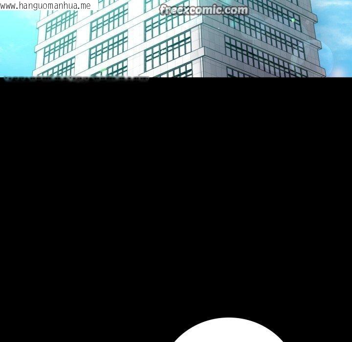 韩国漫画完美妻子的背叛/背叛的开始韩漫_完美妻子的背叛/背叛的开始-第65话在线免费阅读-韩国漫画-第135张图片