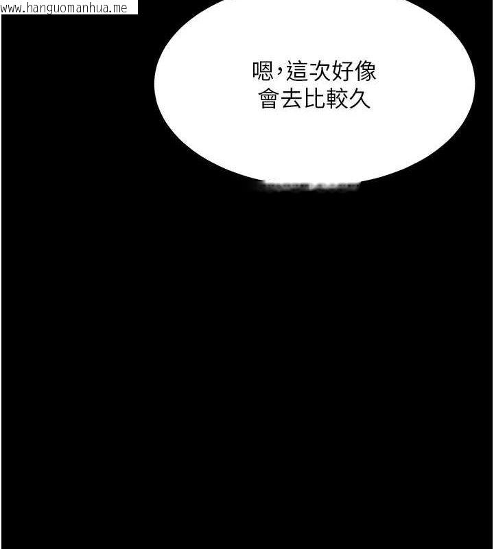 韩国漫画复仇母女丼韩漫_复仇母女丼-第96话-要留下来过夜吗?在线免费阅读-韩国漫画-第188张图片