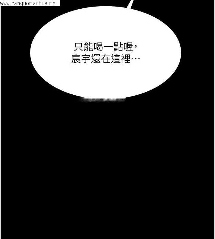 韩国漫画复仇母女丼韩漫_复仇母女丼-第96话-要留下来过夜吗?在线免费阅读-韩国漫画-第168张图片