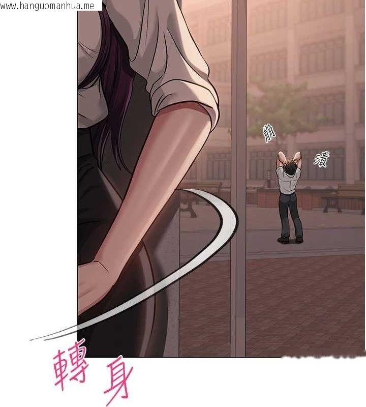 韩国漫画网红女老师韩漫_网红女老师-第5话-老师，要遵守约定喔在线免费阅读-韩国漫画-第69张图片