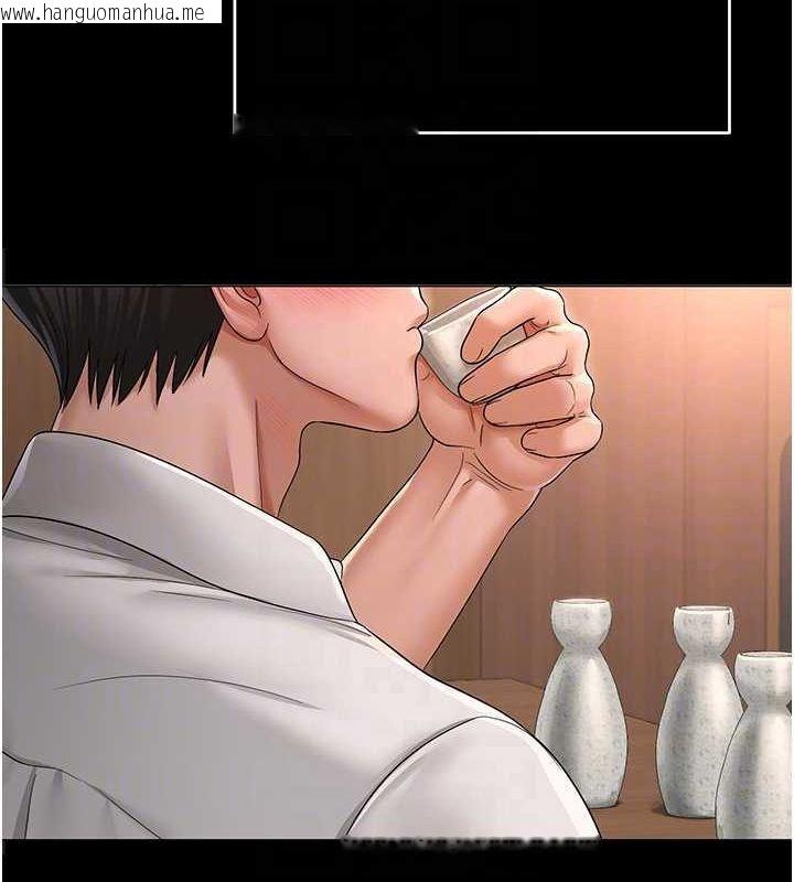 韩国漫画网红女老师韩漫_网红女老师-第2话-我来让你梦想成真在线免费阅读-韩国漫画-第83张图片