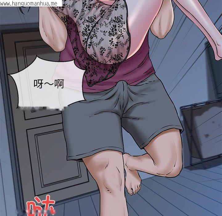 韩国漫画我的拉拉队宝贝韩漫_我的拉拉队宝贝-第31话在线免费阅读-韩国漫画-第173张图片