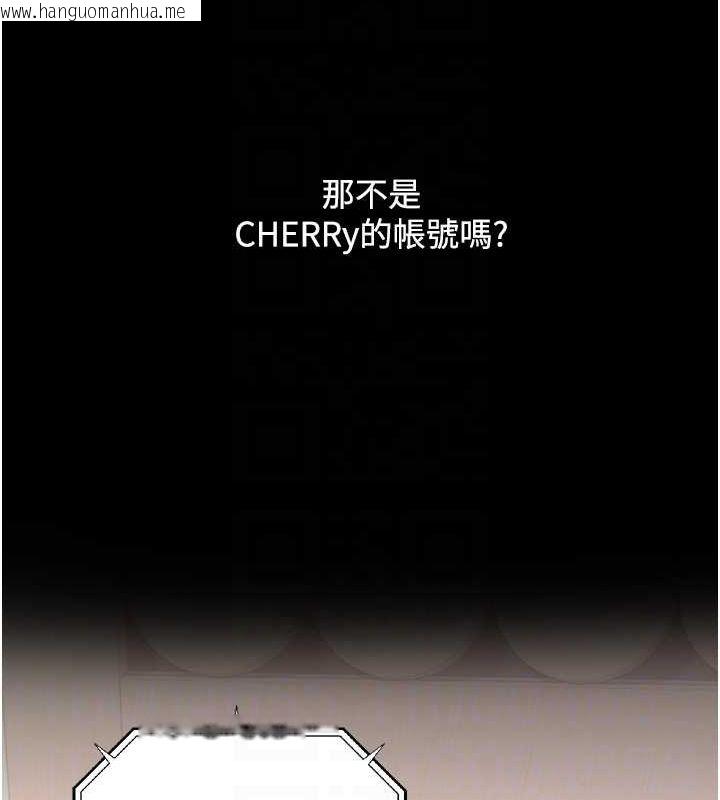 韩国漫画网红女老师韩漫_网红女老师-第3话-我喜欢诚实的人在线免费阅读-韩国漫画-第115张图片