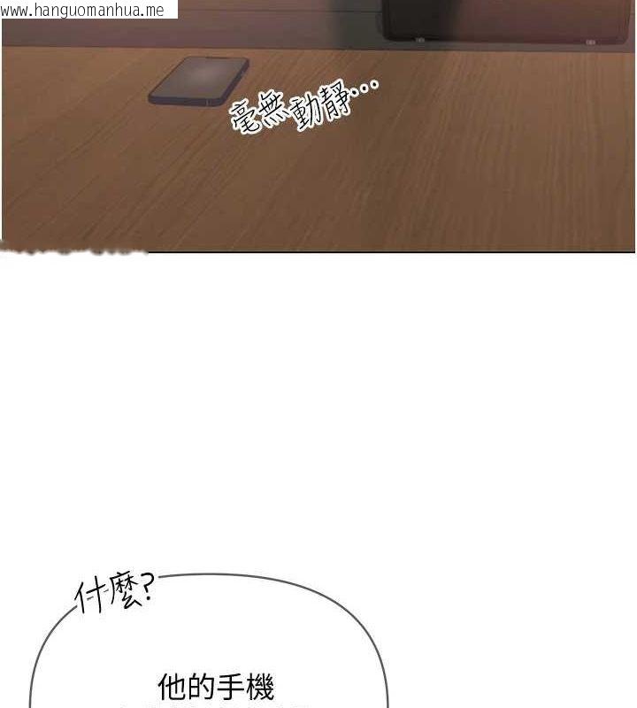 韩国漫画网红女老师韩漫_网红女老师-第2话-我来让你梦想成真在线免费阅读-韩国漫画-第6张图片