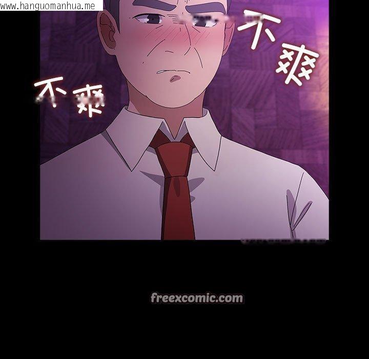 韩国漫画我家的赘婿大人/赘婿要通吃韩漫_我家的赘婿大人/赘婿要通吃-第84话在线免费阅读-韩国漫画-第103张图片