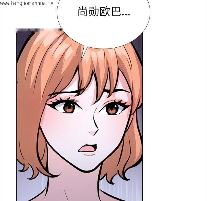 韩国漫画走不出的房间：第二季韩漫_走不出的房间：第二季-第30话在线免费阅读-韩国漫画-第33张图片