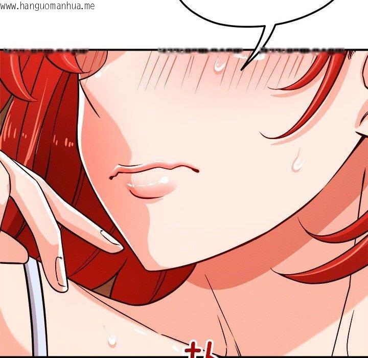 韩国漫画恋人未满韩漫_恋人未满-第39话在线免费阅读-韩国漫画-第84张图片