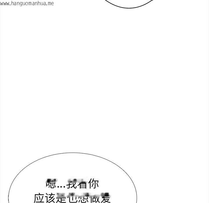韩国漫画走不出的房间：第二季韩漫_走不出的房间：第二季-第30话在线免费阅读-韩国漫画-第149张图片