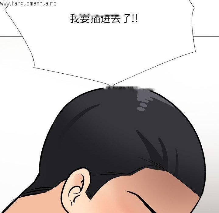 韩国漫画同事换换爱韩漫_同事换换爱-第207话在线免费阅读-韩国漫画-第116张图片