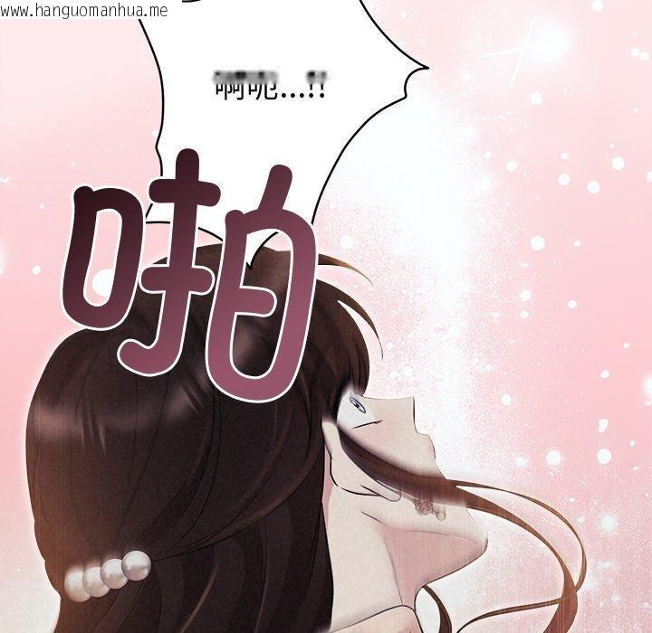 韩国漫画被吞噬的夜韩漫_被吞噬的夜-第27话在线免费阅读-韩国漫画-第81张图片