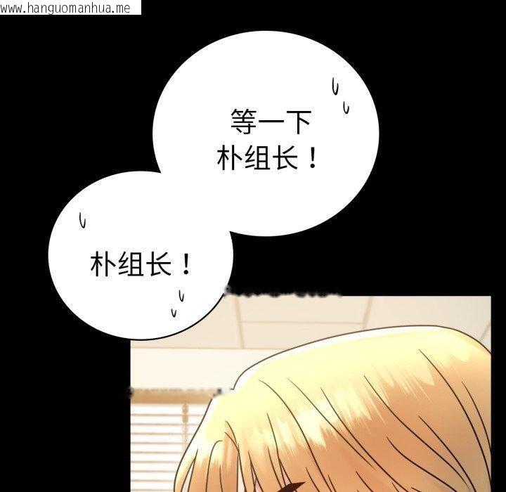 韩国漫画完美妻子的背叛/背叛的开始韩漫_完美妻子的背叛/背叛的开始-第65话在线免费阅读-韩国漫画-第40张图片