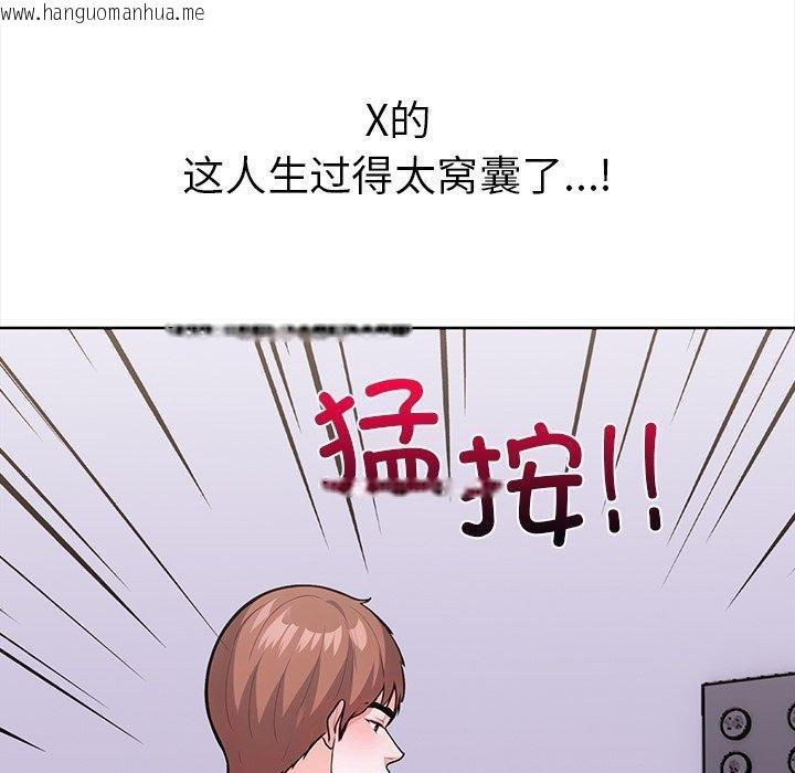 韩国漫画走不出的房间：第二季韩漫_走不出的房间：第二季-第30话在线免费阅读-韩国漫画-第173张图片