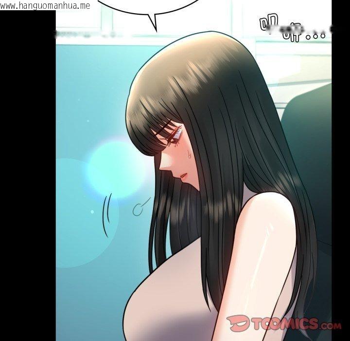 韩国漫画完美妻子的背叛/背叛的开始韩漫_完美妻子的背叛/背叛的开始-第65话在线免费阅读-韩国漫画-第138张图片