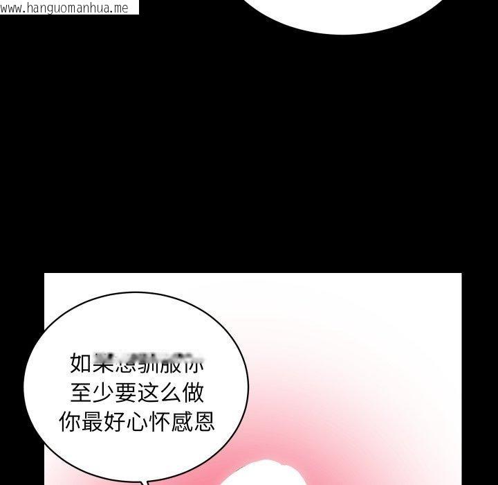 韩国漫画房产姐妹花韩漫_房产姐妹花-第32话在线免费阅读-韩国漫画-第52张图片