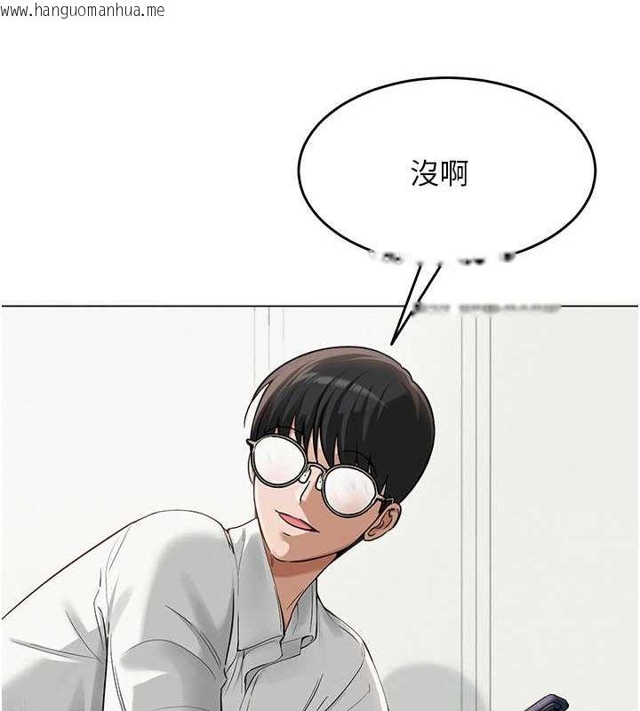 韩国漫画网红女老师韩漫_网红女老师-第3话-我喜欢诚实的人在线免费阅读-韩国漫画-第36张图片