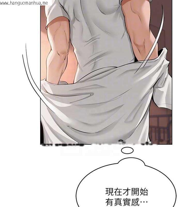 韩国漫画网红女老师韩漫_网红女老师-第6话-成为性爱影片的男主角在线免费阅读-韩国漫画-第73张图片