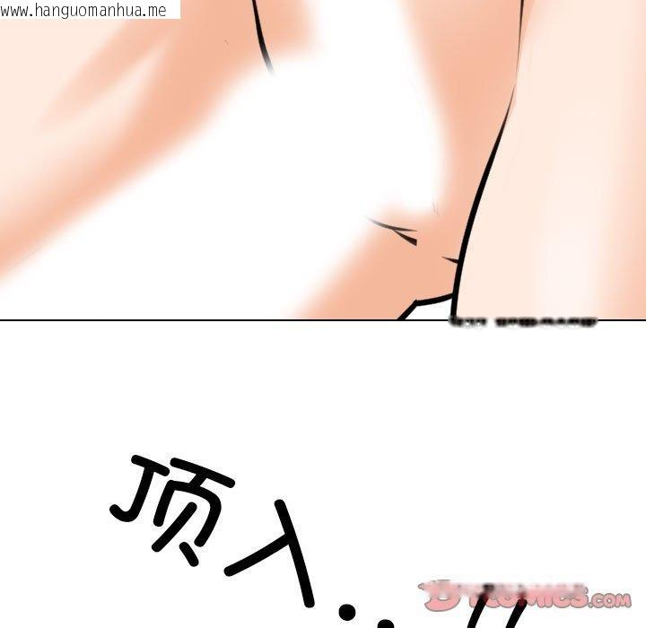 韩国漫画同事换换爱韩漫_同事换换爱-第207话在线免费阅读-韩国漫画-第57张图片