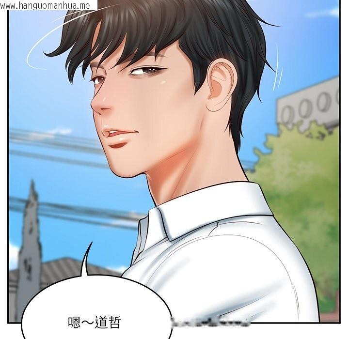 韩国漫画财阀家的女婿韩漫_财阀家的女婿-第21话在线免费阅读-韩国漫画-第116张图片