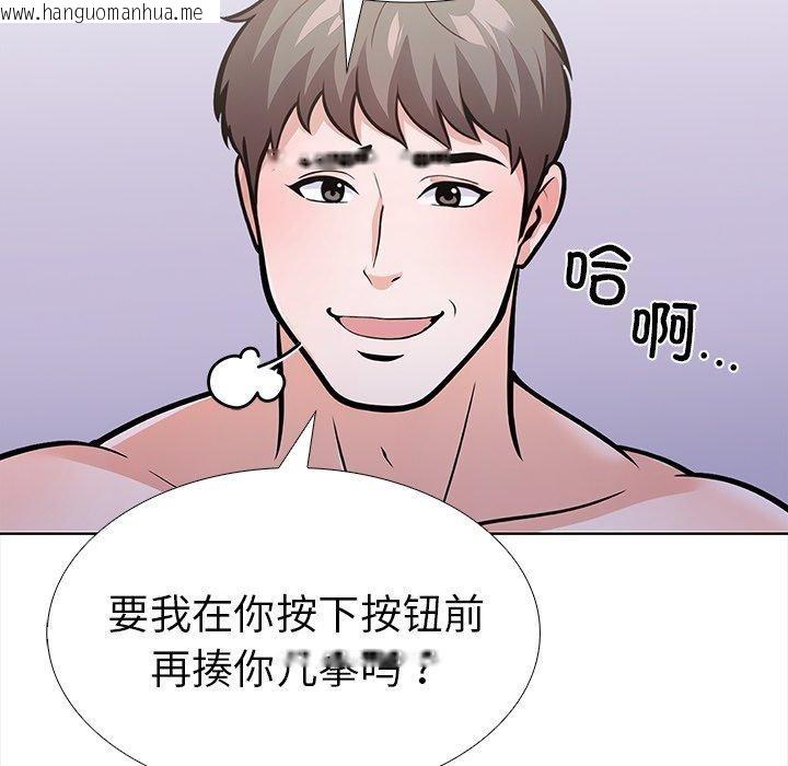 韩国漫画走不出的房间：第二季韩漫_走不出的房间：第二季-第30话在线免费阅读-韩国漫画-第42张图片